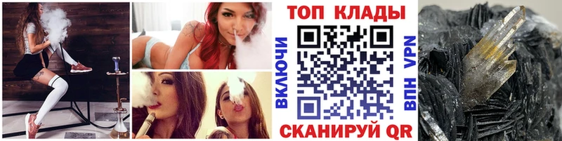 Купить наркотики цена Фёдоровский APVP  ГАШИШ  БУТИРАТ  МАРИХУАНА 