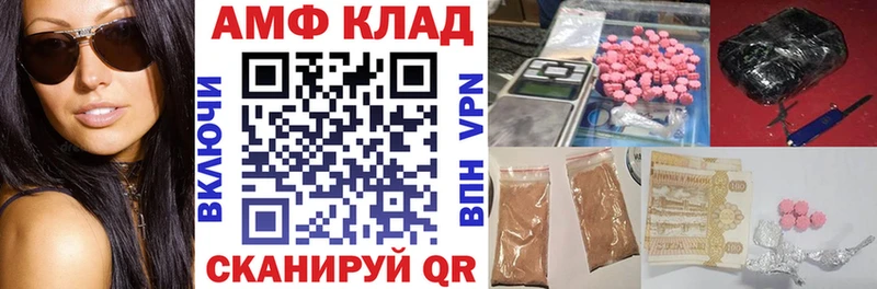 маркетплейс телеграм  Фёдоровский  Амфетамин 98%  наркотики 
