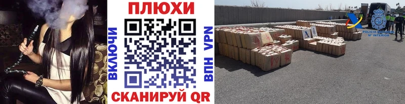 ГАШИШ гарик  продажа наркотиков  Фёдоровский 