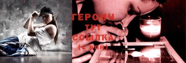 кокаин Верея