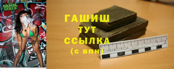 спайс Бородино
