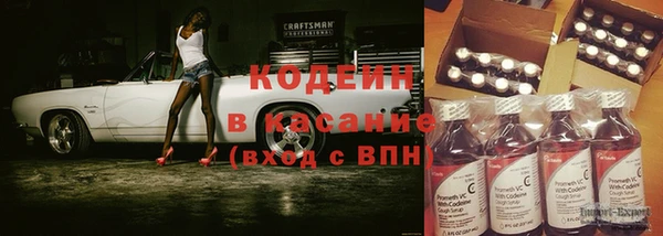 каннабис Бронницы