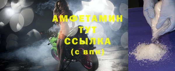 спайс Бородино