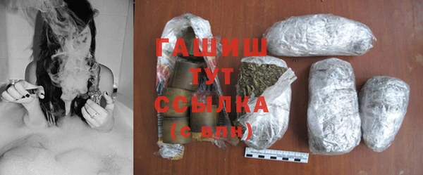 трава Бугульма