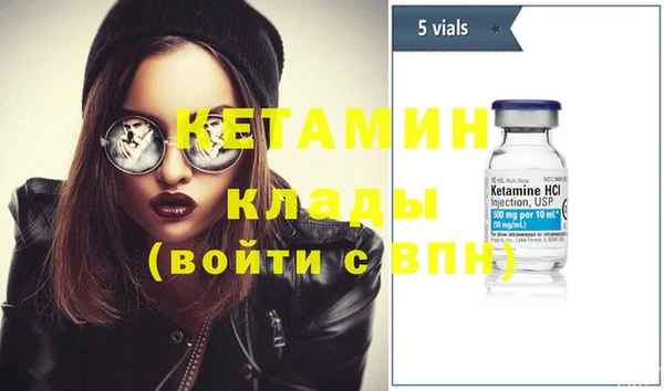 каннабис Бронницы