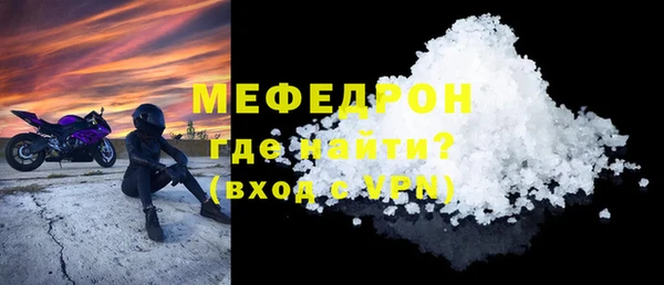 спайс Бородино