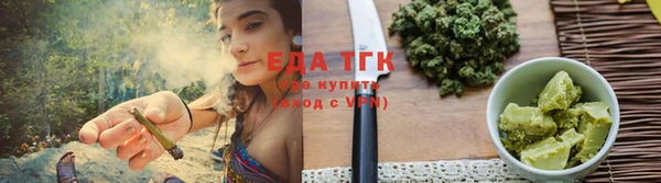 трава Бугульма