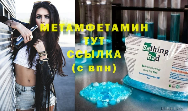 трава Бугульма