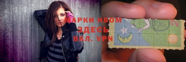каннабис Бронницы
