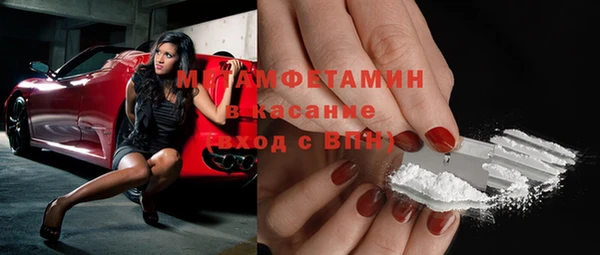 каннабис Бронницы