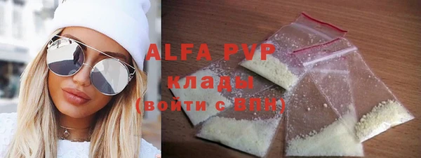 трава Бугульма