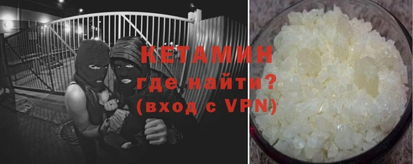 каннабис Бронницы