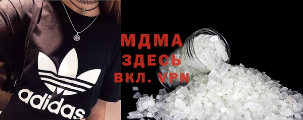 трава Бугульма