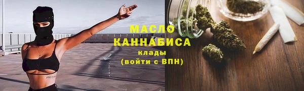 трава Бугульма