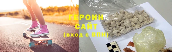 каннабис Бронницы