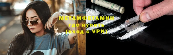 каннабис Бронницы