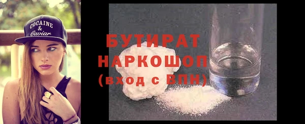 спайс Бородино
