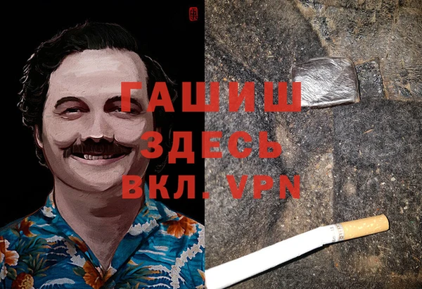 трава Бугульма