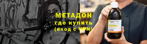 спайс Бородино