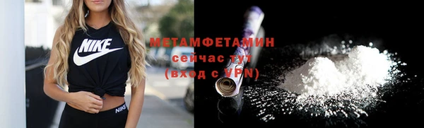 каннабис Бронницы