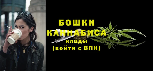 каннабис Бронницы