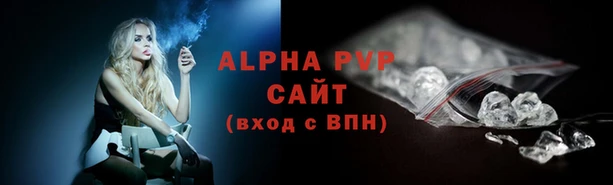 трава Бугульма