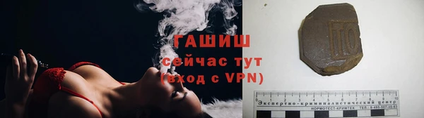 спайс Бородино