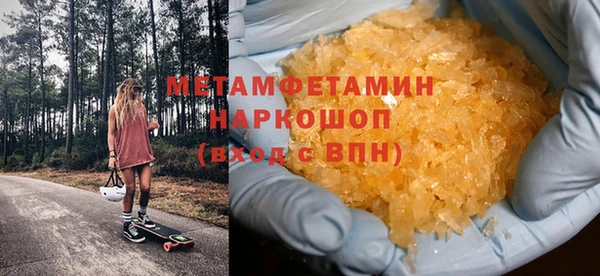 скорость Верхний Тагил
