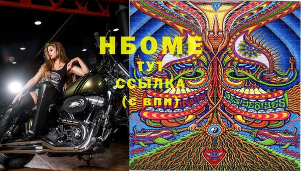 каннабис Бронницы