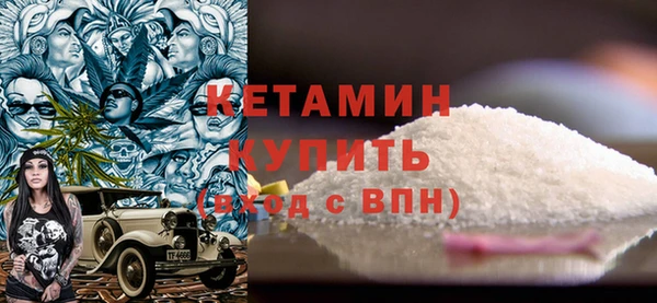 трава Бугульма
