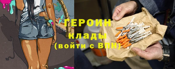спайс Бородино