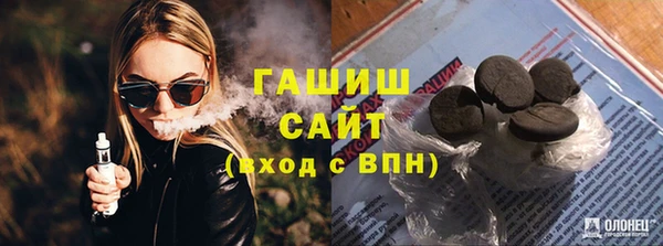 трава Бугульма