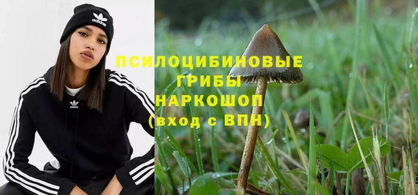 каннабис Бронницы