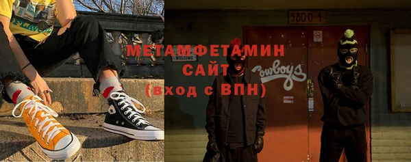 трава Бугульма