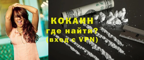 трава Бугульма