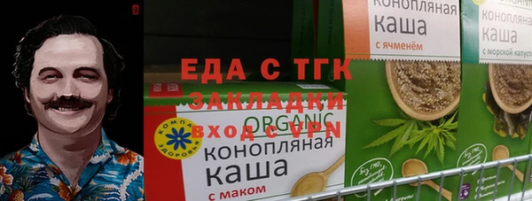 трава Бугульма