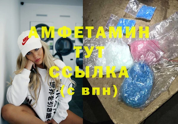 трава Бугульма
