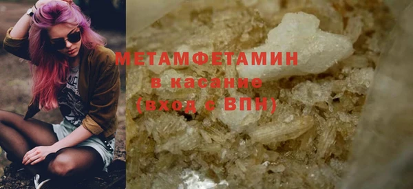 каннабис Бронницы