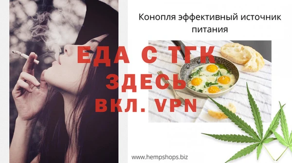 трава Бугульма
