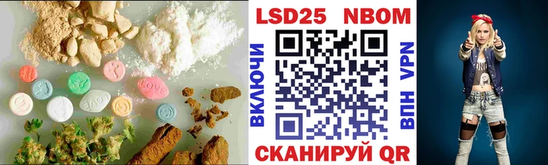 LSD-25 экстази кислота  Фёдоровский 