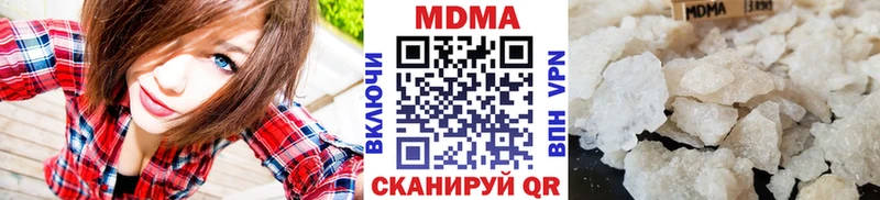 МДМА кристаллы Фёдоровский