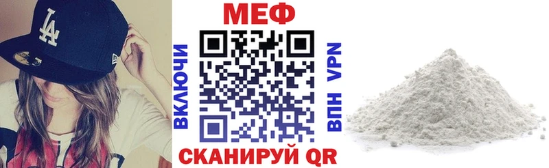 МЕФ 4 MMC  Фёдоровский 