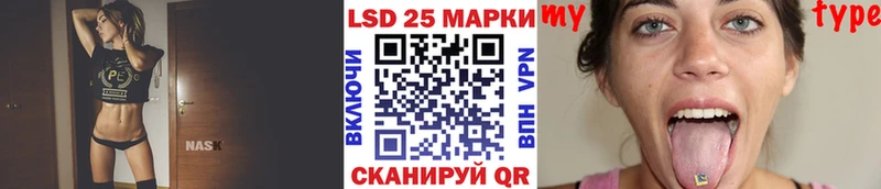 Марки NBOMe 1,8мг  Фёдоровский 